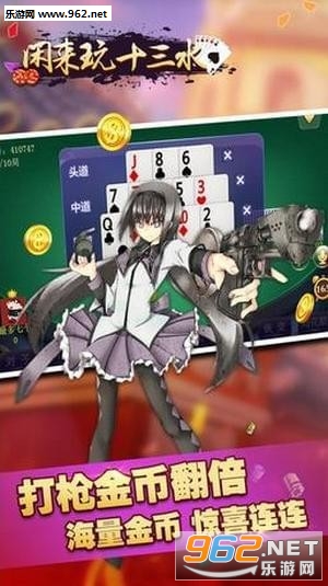 ������ʮ��ˮ��Ϸv1.1.0��ͼ1