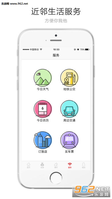 ����ͷ��ios��v2.1.8��ͼ3