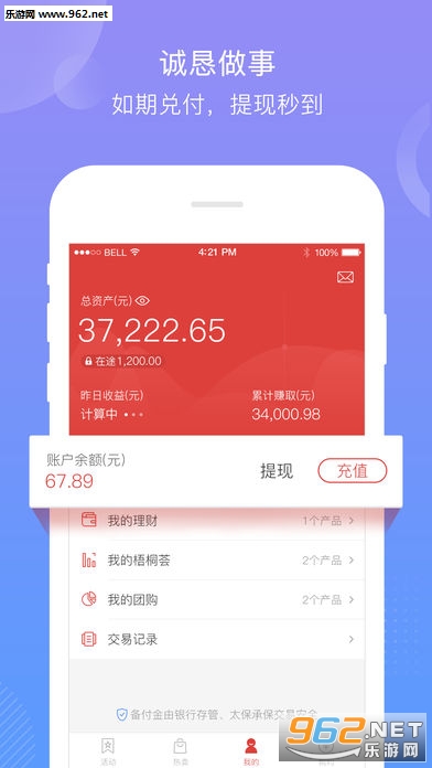 ��ͩ����app��׿��v7.0.0��ͼ1