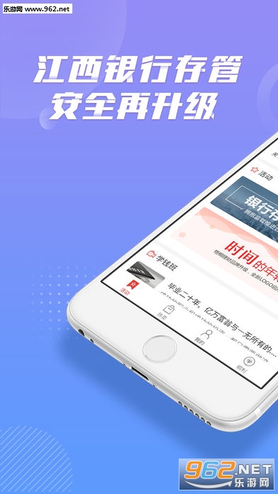 ��ͩ����app��׿��v7.0.0��ͼ3