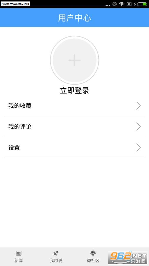 ����¤��appv2.0.0��ͼ3