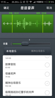 ΢�ű���appv1.0.3��ͼ2
