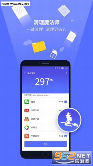 ����ħ��ʦappv1.0.3��ͼ0