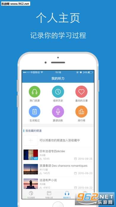 ÿ�շ�������ios��v8.9.2��ͼ0
