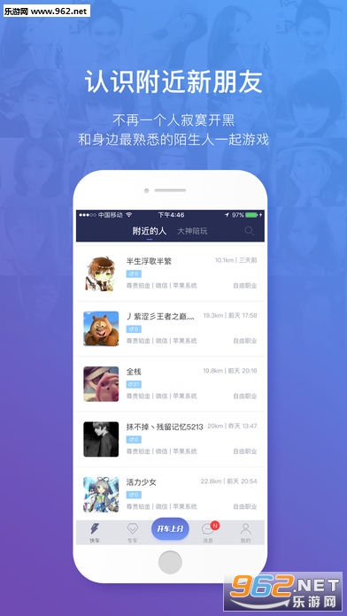 ���߼ݵ�appv2.5.2��ͼ0