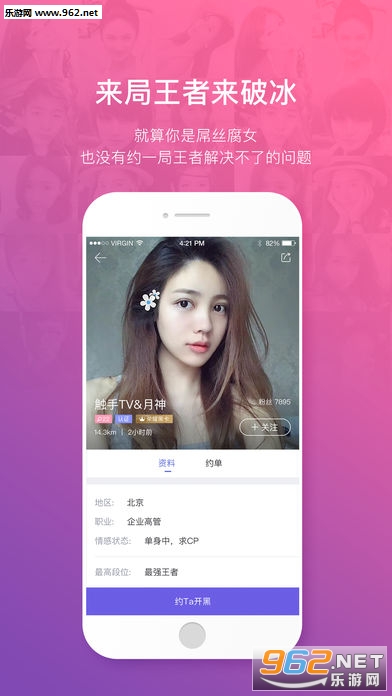���߼ݵ�appv2.5.2��ͼ1
