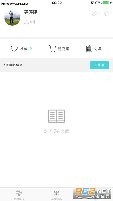 �߶��й�appv1.0��ͼ1