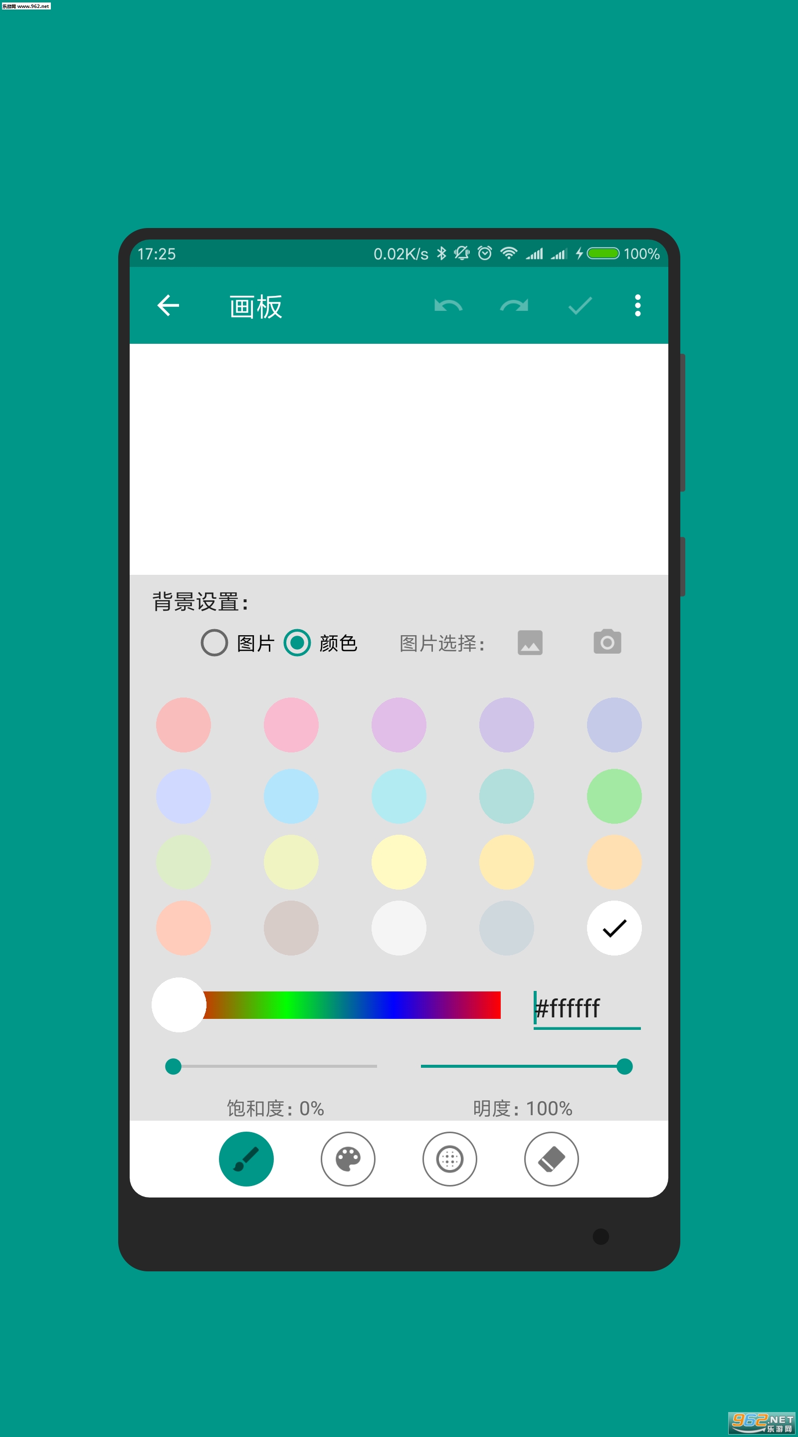 �������尲׿��v1.2.2��ͼ2