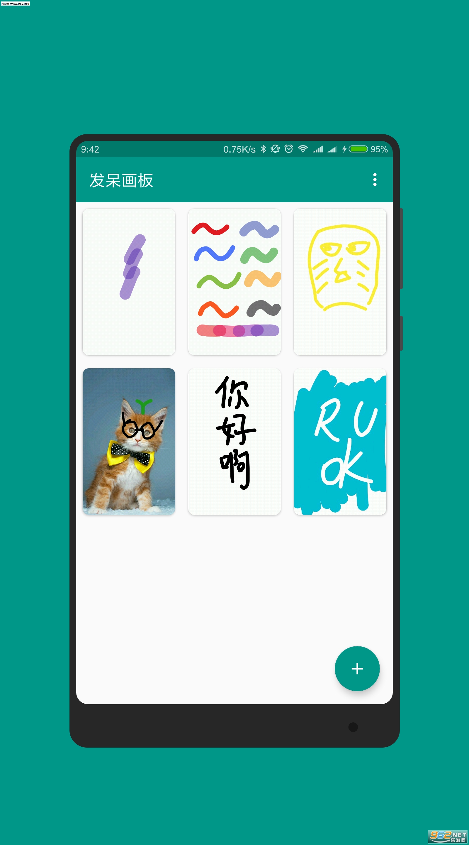 �������尲׿��v1.2.2��ͼ0