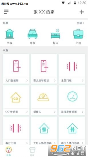 ��ά�ǿ�appv1.0.18��ͼ0