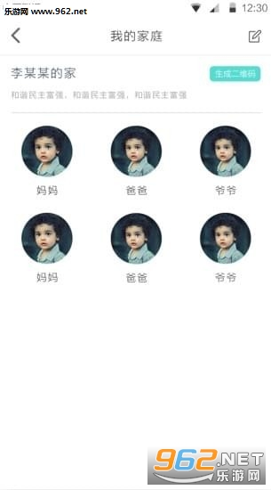 ��ά�ǿ�appv1.0.18��ͼ1