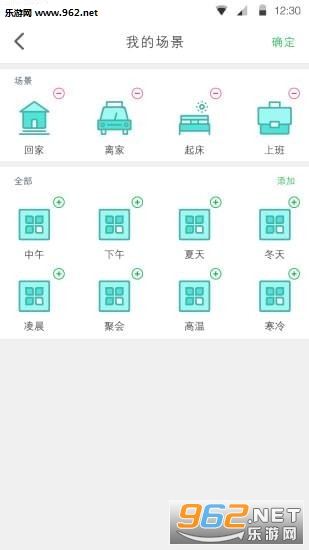 ��ά�ǿ�appv1.0.18��ͼ3