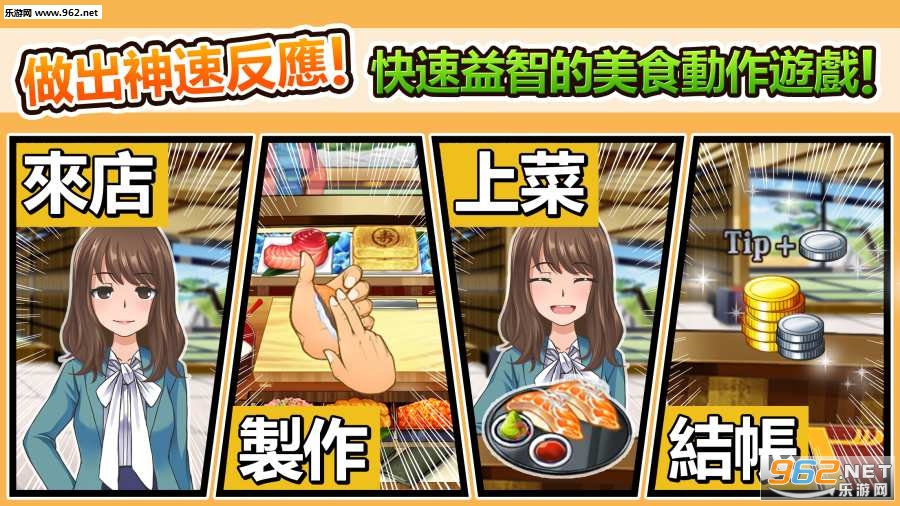 �ᤷ����(��ʳ����׿��ʽ��)v1.0.2��ͼ0