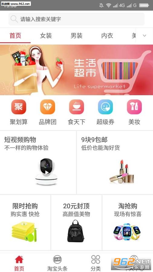 ����èapp��ͼ0