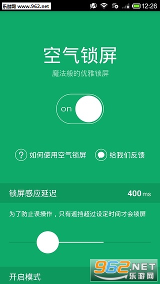 �������������ֻ���v1.2.4��ͼ1