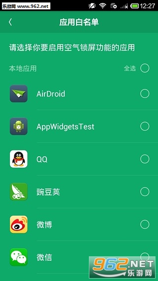 �������������ֻ���v1.2.4��ͼ3