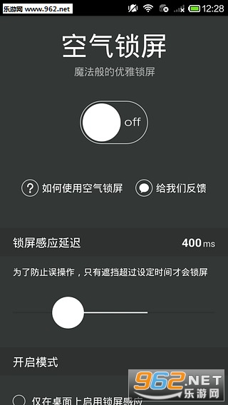 �������������ֻ���v1.2.4��ͼ2
