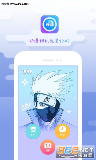 i247�������app��ͼ0