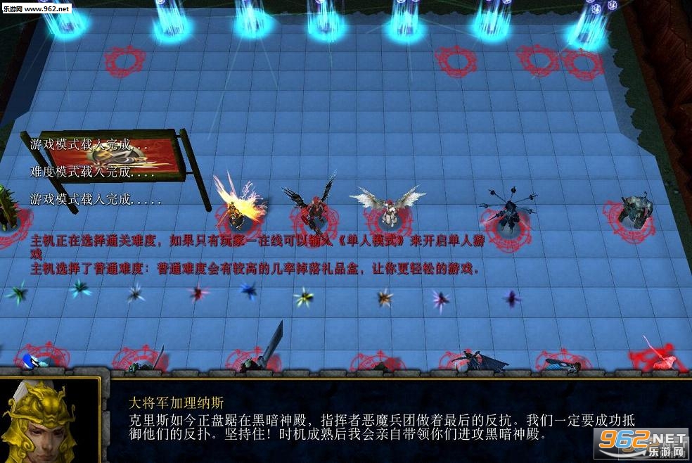 碧海连天2.27正式版(附攻略)截图1