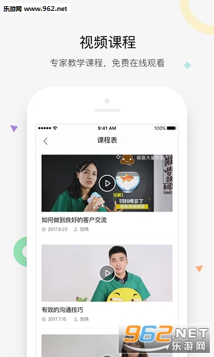 ά����ҽѧԺ����ѧԺappv1.0.3��ͼ0