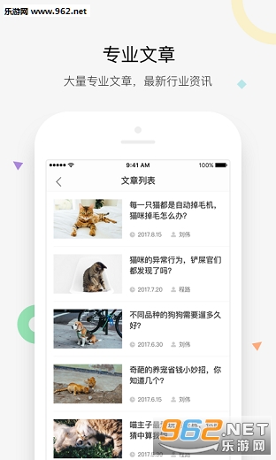 ά����ҽѧԺ����ѧԺappv1.0.3��ͼ1