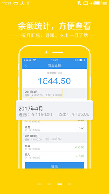 ����ͣ��appv2.3.0��ͼ2