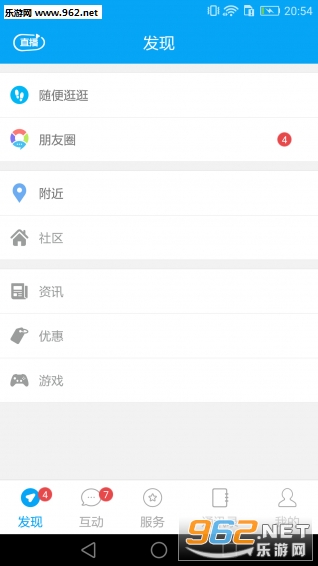 �Ҽ�����app��׿��v1.5.4��ͼ0