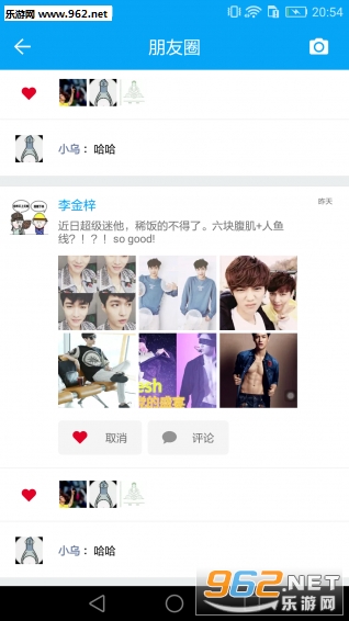 �Ҽ�����app��׿��v1.5.4��ͼ1