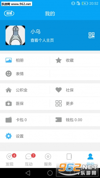 �Ҽ�����app��׿��v1.5.4��ͼ2