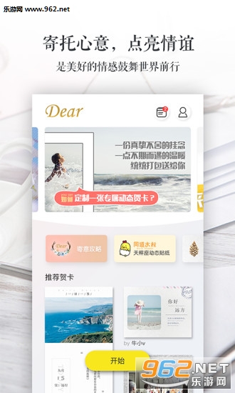 ����appv3.4.8��ͼ0