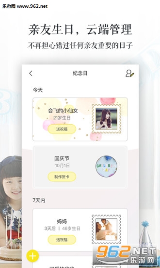 ����appv3.4.8��ͼ3