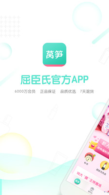 ������ݫ��׿��v2.3.0��ͼ0
