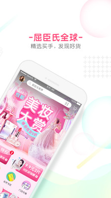 ������ݫ��׿��v2.3.0��ͼ1