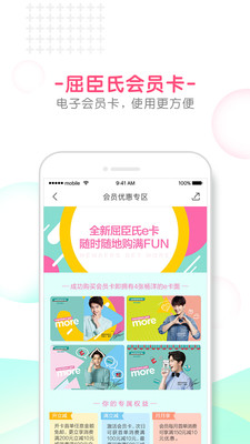 ������ݫ��׿��v2.3.0��ͼ2