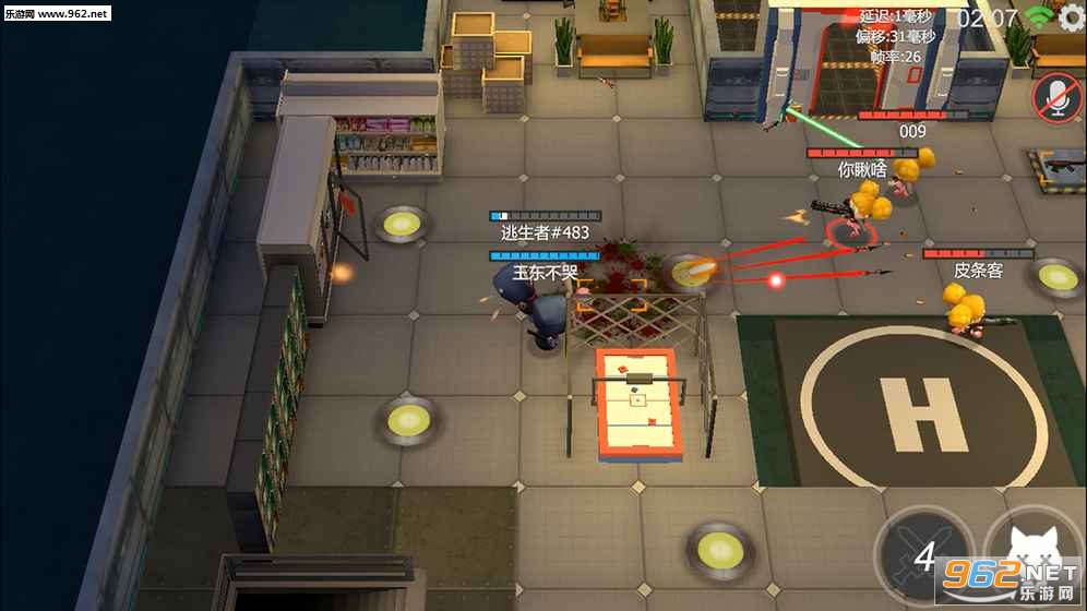 EscapeX(Escape X���԰�)v0.71.2��ͼ1