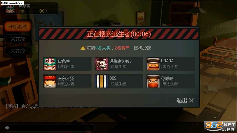 EscapeX(Escape X���԰�)v0.71.2��ͼ3