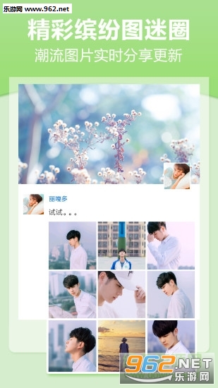 ��ֽ����appv3.6.8��ͼ2