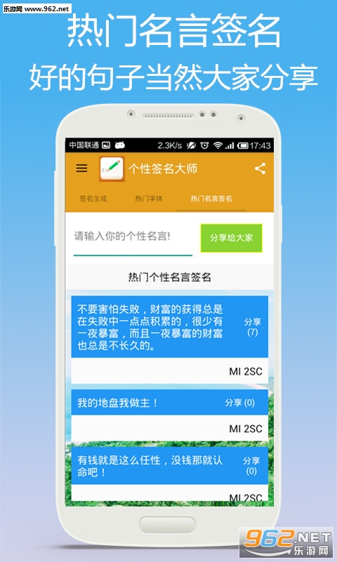 ����ǩ����ʦAPPv4.7.0��ͼ2