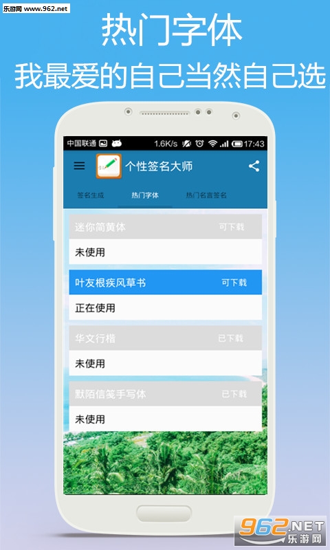 ����ǩ����ʦAPPv4.7.0��ͼ3