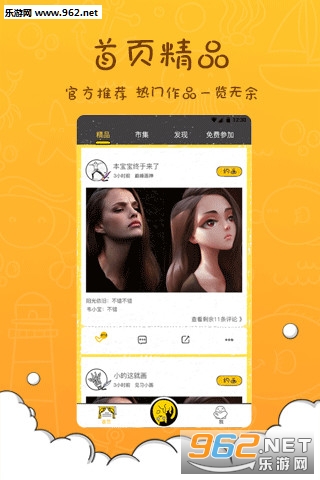 �и������ֻ���v4.4.0��ͼ2