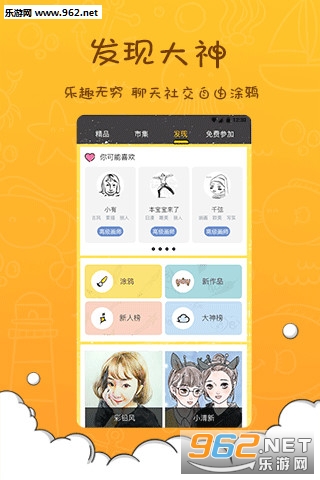 �и������ֻ���v4.4.0��ͼ4