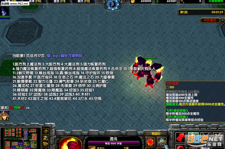 �ػ���ʯ1.8.1��ʽ��(������)��ͼ0