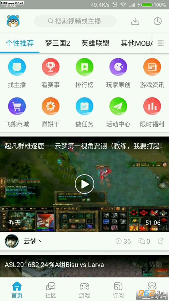 ������Ƶtv���°�v3.9.1��ͼ0