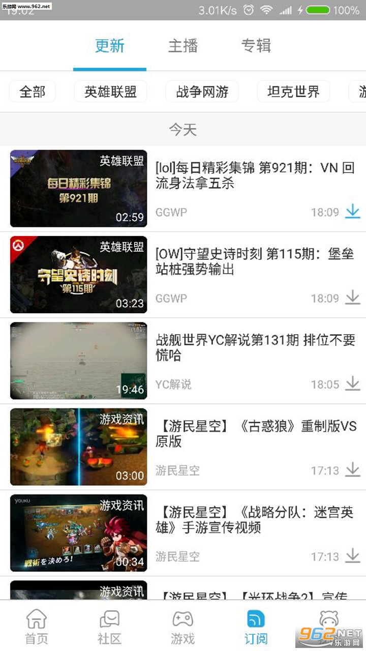 ������Ƶtv���°�v3.9.1��ͼ3