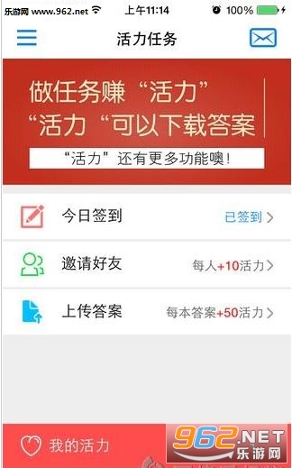 ��ҵ������app��ͼ1