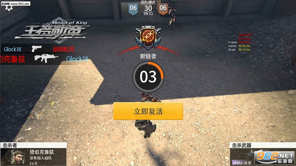 ����ѫ�´���ɱ��׿��1.0.114��ͼ2