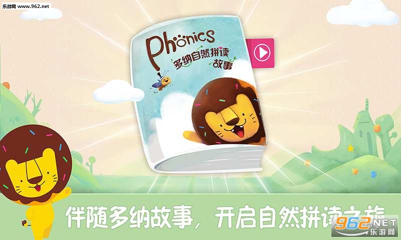 ����Phonics������Ƶ�̳̰�v1.2��ͼ0