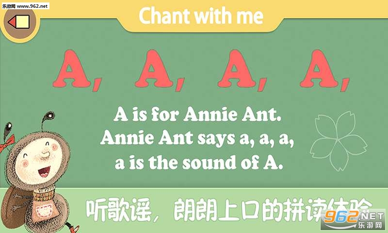 ����Phonics������Ƶ�̳̰�v1.2��ͼ1