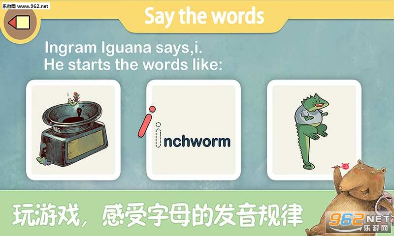 ����Phonics������Ƶ�̳̰�v1.2��ͼ2