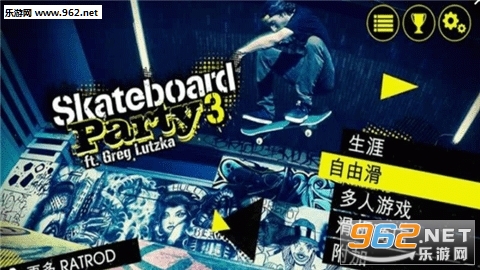 Skate Party 3(���峵�ɶ�3��׿��)v1.0.5��ͼ0